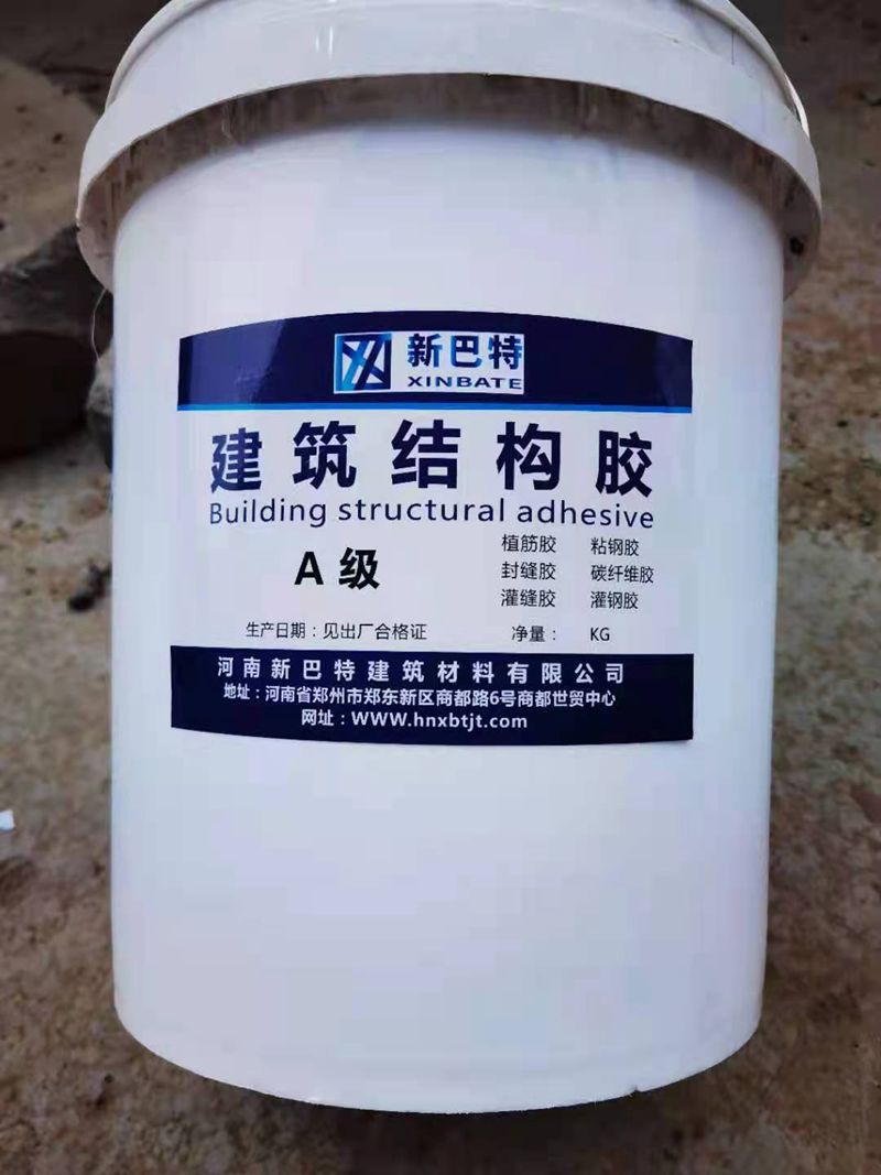 建筑结构胶